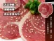 嚴選牛肉火鍋片