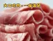 嚴選牛肉火鍋片