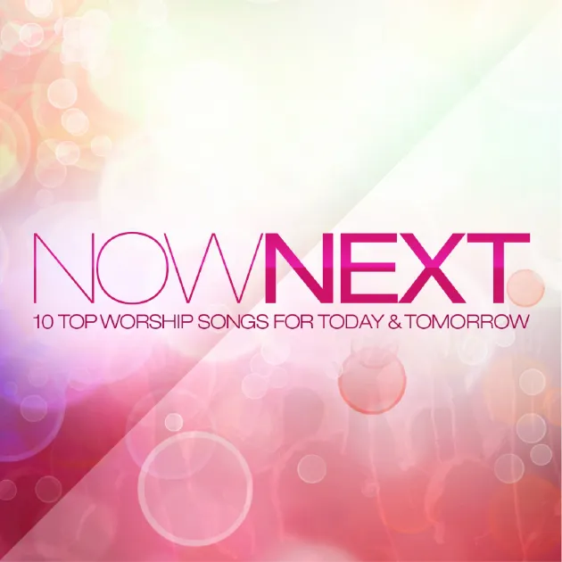 愛敬拜2/下一個世代