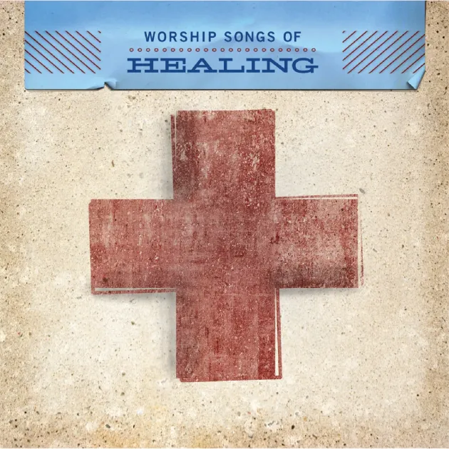 敬拜金曲精選/心靈醫治篇