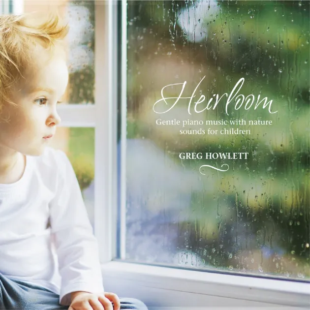 葛瑞/祢手中的珍寶