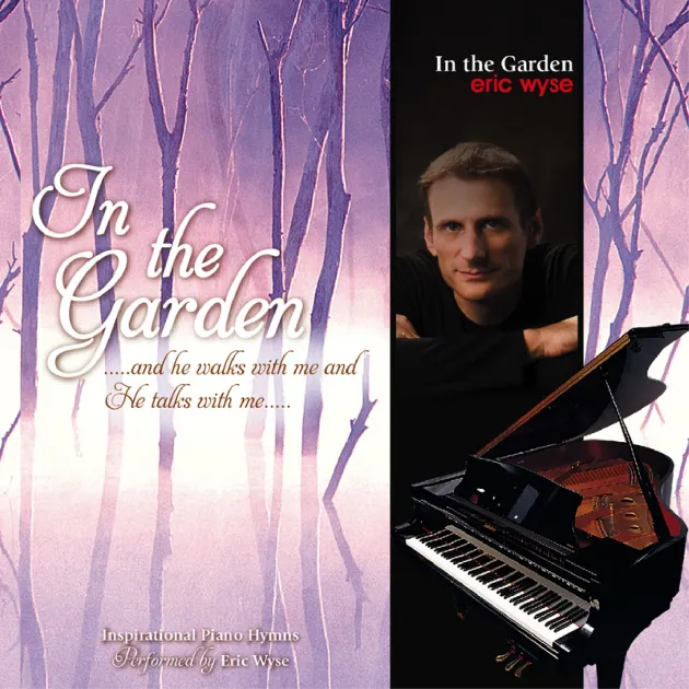 艾瑞克韋斯2 / 在花園裡