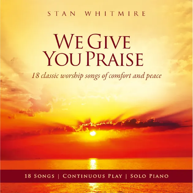 史丹威邁爾 獻上讚美