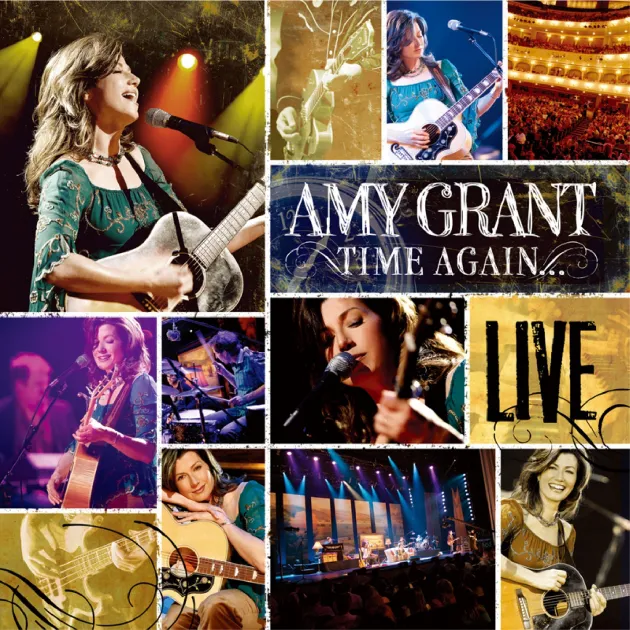 艾美葛蘭特 時光倒轉