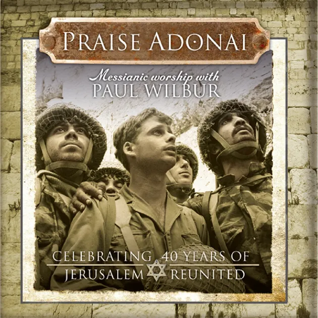 保羅韋伯/讚美真神