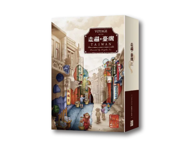 走過,台灣(新版) 桌遊